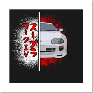 Supra MKIV Posters and Art